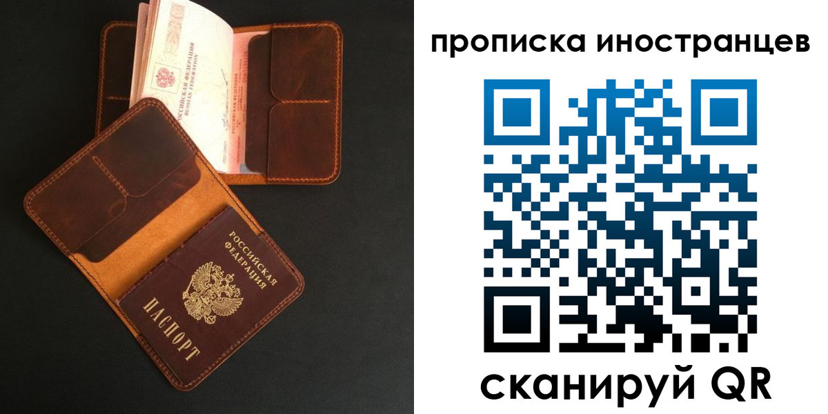 прописка 2025 в Суровикино